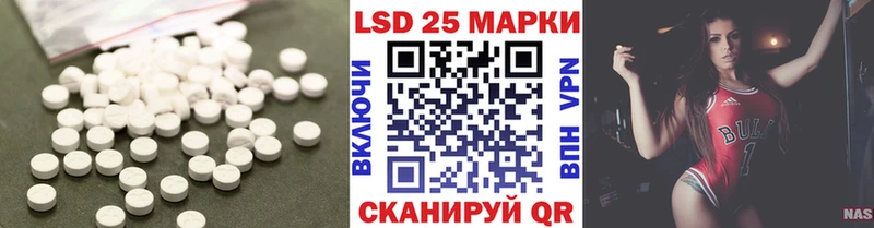 Лсд 25 экстази ecstasy  Рубцовск 
