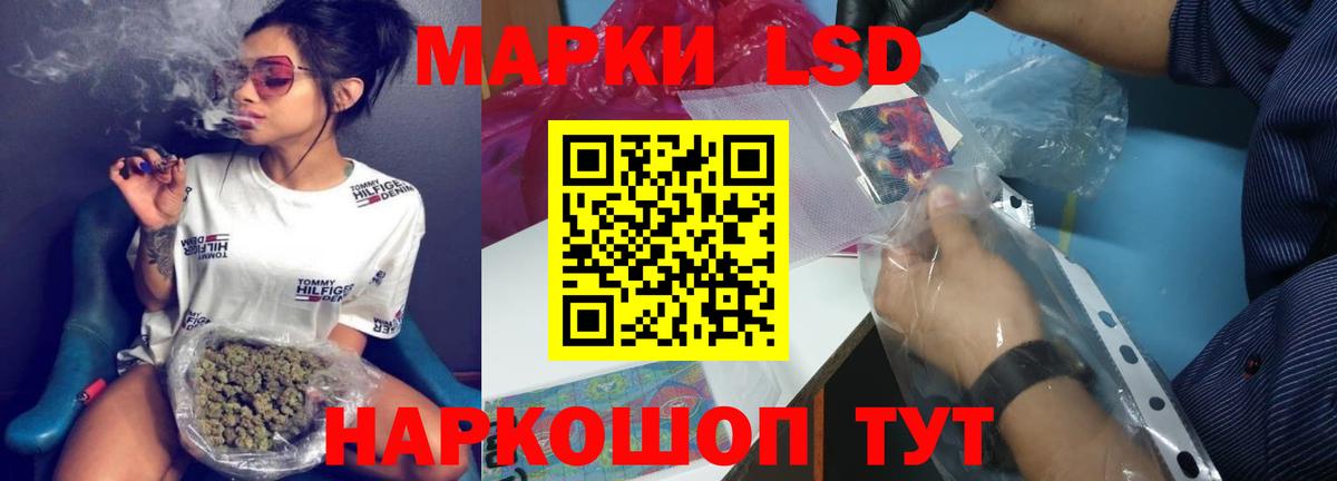 ЛСД экстази кислота Рубцовск