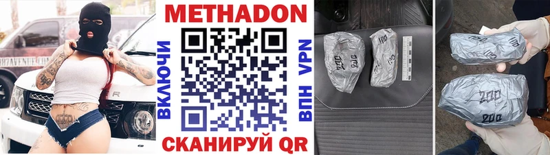 где продают наркотики  Рубцовск  МЕТАДОН мёд 