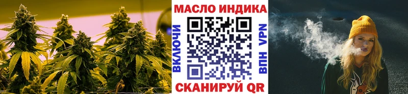 сайты даркнета какой сайт  Рубцовск  ТГК гашишное масло  MEGA сайт 