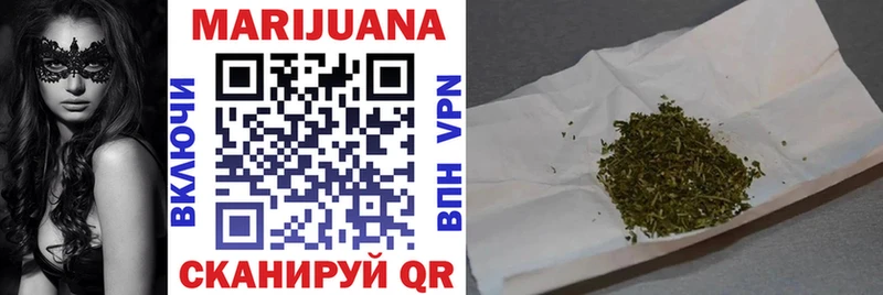 Каннабис SATIVA & INDICA  ссылка на мегу ТОР  Рубцовск  хочу  