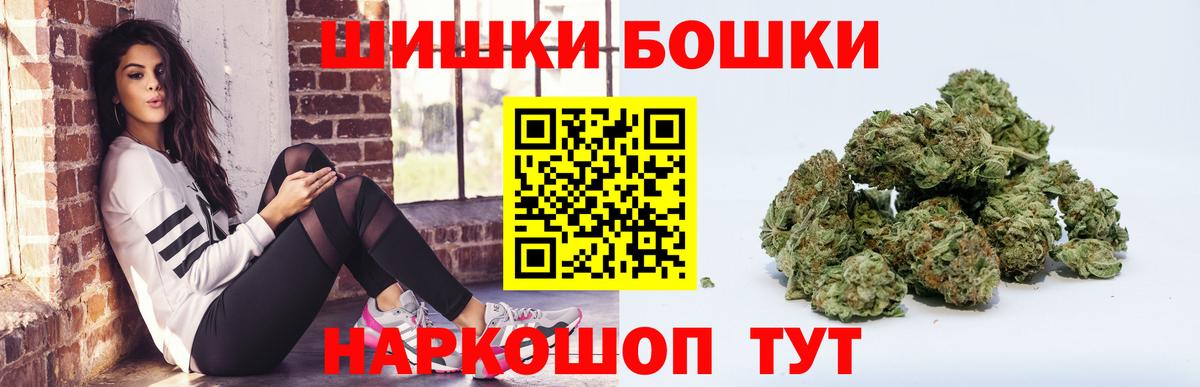 МАРИХУАНА индика  Марихуана Amnesia  Рубцовск  Вход с VPN  Конопля Bruce Banner 